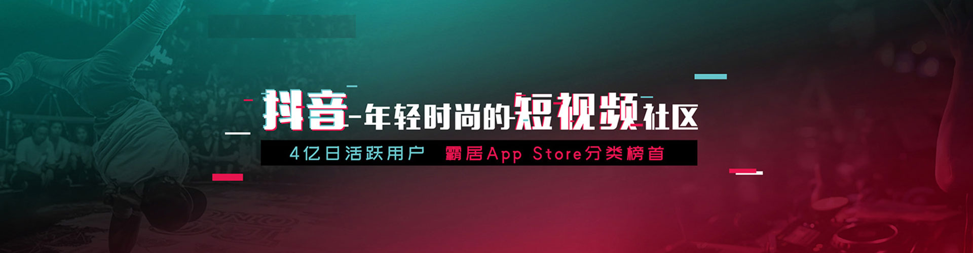 板桥微博信息流