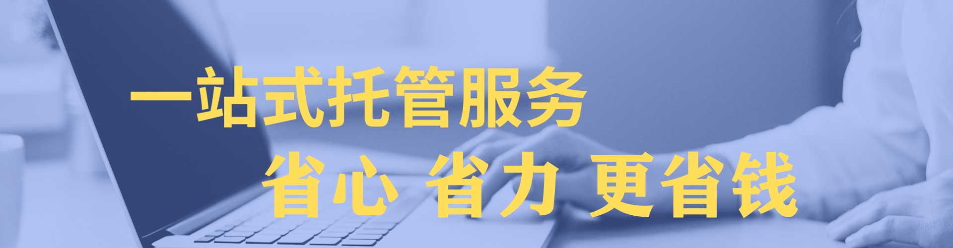 板桥百度怎么推广