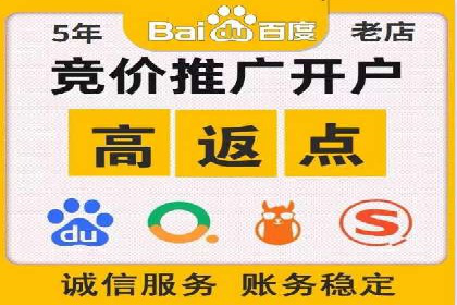 SEM推广案例：助力中小企业突破市场瓶颈